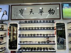 -华彬眼镜专业渐进配镜(潘家园店)