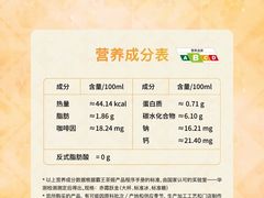 -霸王茶姬(正佳广场店)