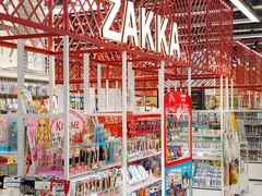 -优你客(久光百货店)