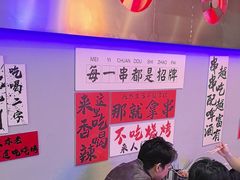 -夜火烤摊·东北烧烤酒场·老杨小黄鱼