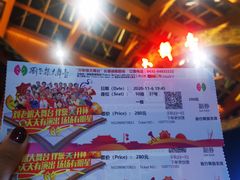 -刘老根大舞台-长春旗舰店