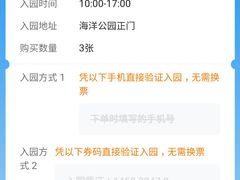 -华夏文旅海洋公园