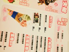 -DQ·蛋糕·冰淇淋(鸿坤店)