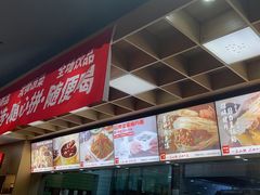 -嘉和一品(新辰天地大兴南区店)