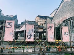 -黄埔古港