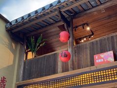 -徽三说·土徽菜·中国徽菜连锁品牌(一中店)