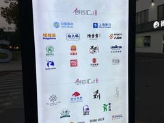 -长阳创谷