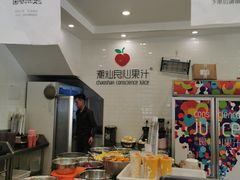-潮汕良心果汁(金新北路店)