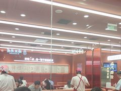 -喜家德虾仁水饺(长泰广场店)