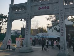 -东湖落雁景区