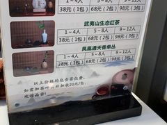 -有心德(隆生店)
