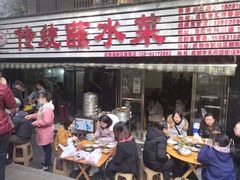 -汝萍传统蘸水菜(春华路总店)