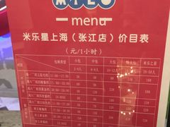 收费-米乐星世界KTV