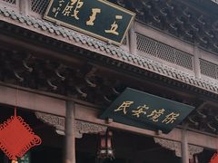 -钱王祠