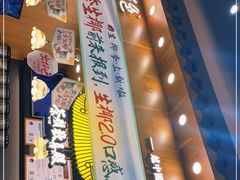 -茶颜悦色(金茂览秀城LG层外街店)