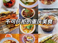-观音桥步行街