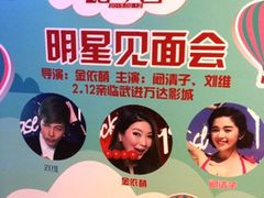 -万达影城(武进万达广场IMAX店)