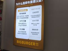 -沈阳大商千盛购物中心有限公司(长江街店)