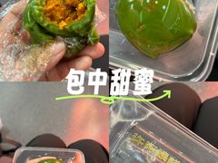 -许阿姨糕团店(南京总店)