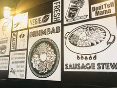 -Don't Tell Mama Shh Korean Restaurant