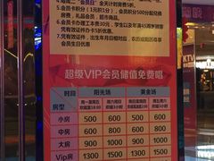 -糖潮量贩KTV(高新万达广场店)