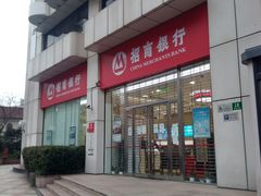 -招商银行(上海徐家汇支行)