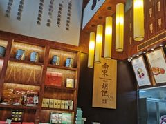 -南宋胡记(杭州体育场路店)