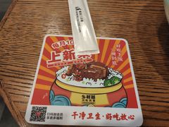 -乡村基(大渡口区国际广场店)