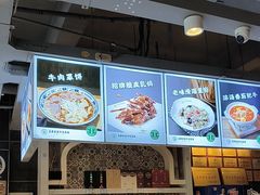 -直隶安家牛肉罩饼(建华店)
