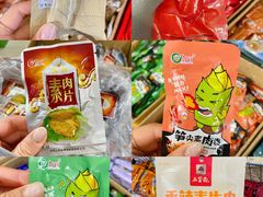 -正隆斋素食超市(西四店)