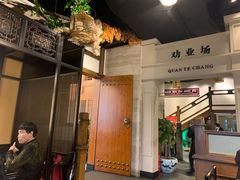 -陈麻婆豆腐总店