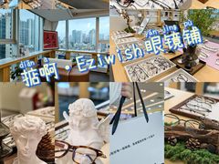 -Eziwish眼镜·蔡司授权店