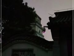 -繁塔