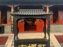 -红螺寺