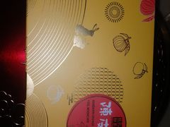 -钜记手信(兴华楼店)