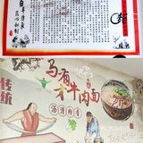 牌子都这么惹眼，这得多火呀