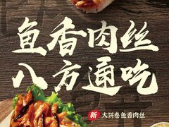 -肯德基(萧山农业大厦店)