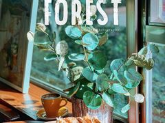 肉松芝士牛角包-咖法森林·咖啡  酒吧(天河店)