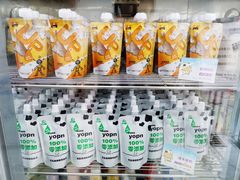 -白色日记·手作酸奶(麦凯乐店)