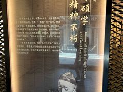-马相伯故居