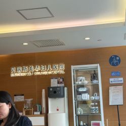 -杭州贝瑞斯美华妇儿医院·早孕·产检·儿科