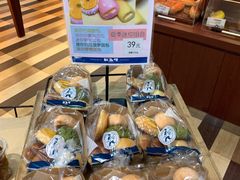 -都恩客(高岛屋百货店)