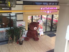 -王府井奥莱临潼小镇(临潼店)