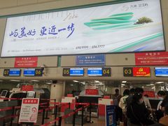 -绵阳南郊机场