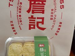 -詹记桃酥(宿州路店)