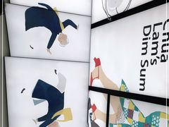 -蔡澜点心·粤菜(月星环球港店)