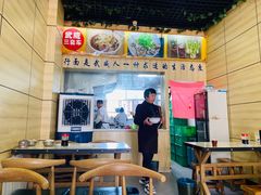 -蔡记行面·三套车(武威首店)