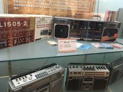 -大戚收音机电影机博物馆