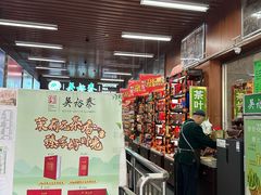 -吴裕泰茶庄(西单店)