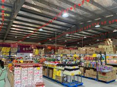 -三小优购进口商品折扣仓(城阳总店)